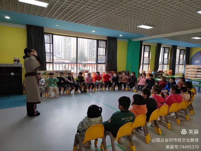 艾尔西幼儿园