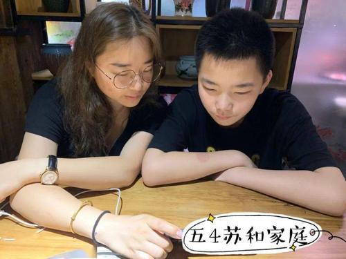 家庭教育管理模式